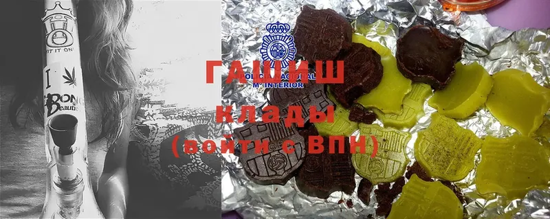 ГАШИШ hashish  купить наркотик  Зерноград 