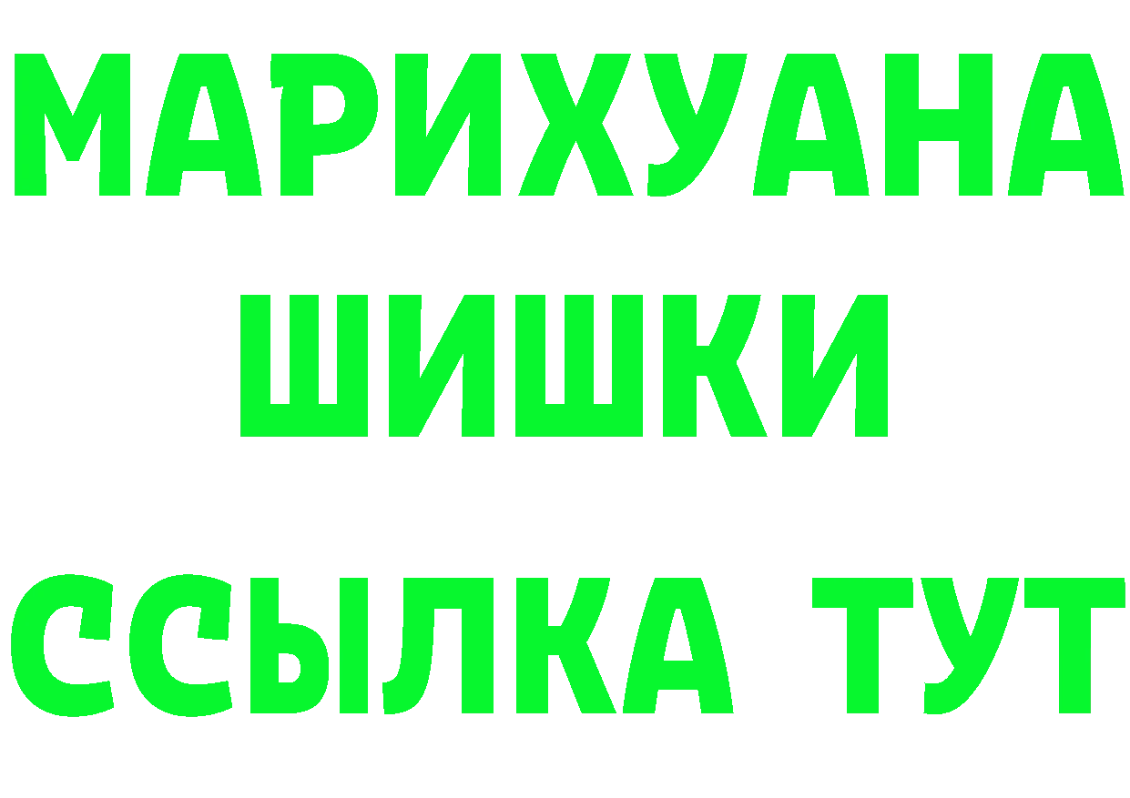 Cannafood конопля как войти площадка hydra Зерноград